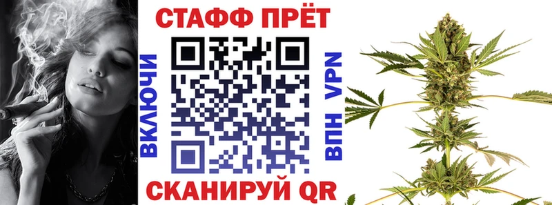 Купить закладку Ярцево КОКАИН  ГАШ  МАРИХУАНА 