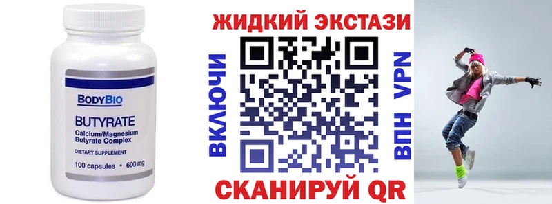 kraken ссылки  Ярцево  Бутират BDO 33% 