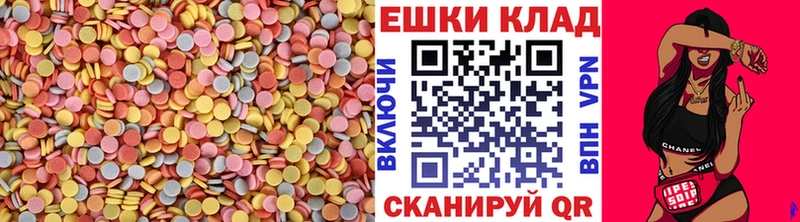 Экстази MDMA  Ярцево 