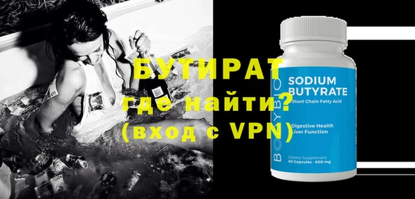 экстази Верхнеуральск