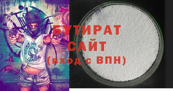 экстази Верхнеуральск