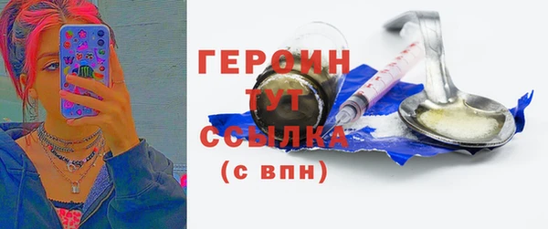 экстази Верхнеуральск