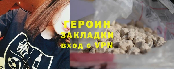 экстази Верхнеуральск