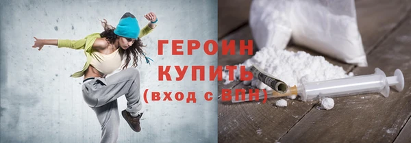 гашик Верея