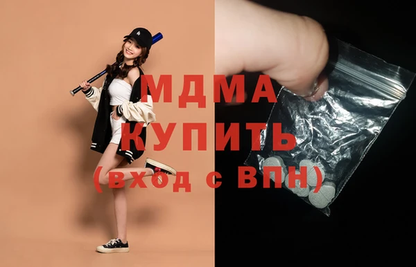 экстази Верхнеуральск