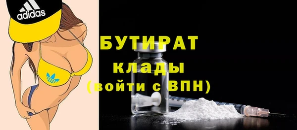 гашик Верея