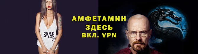 гашик Верея