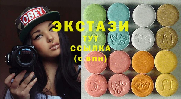 марки nbome Волосово