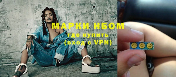 экстази Верхнеуральск