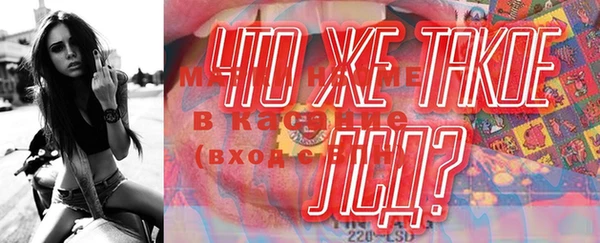 экстази Верхнеуральск