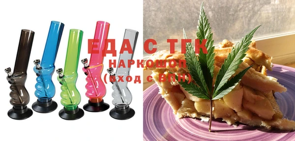 гашик Верея
