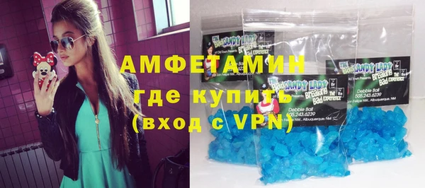 гашик Верея