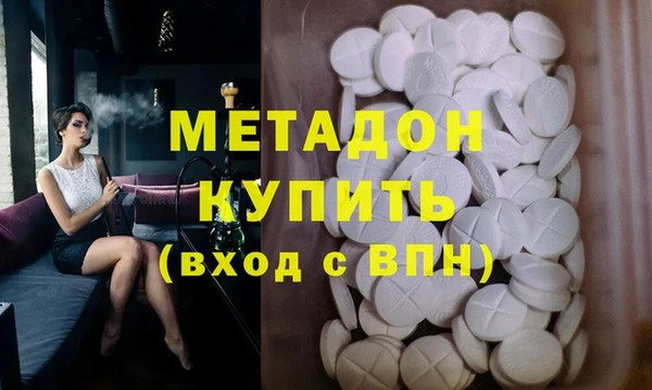 мдпв Верхний Тагил
