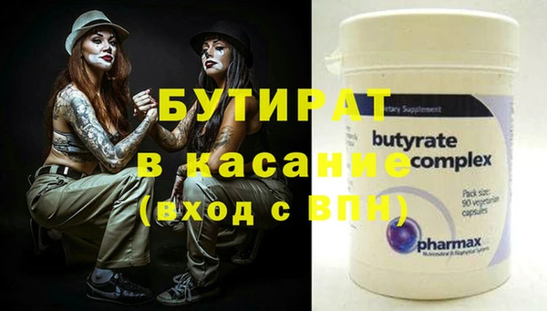 экстази Верхнеуральск