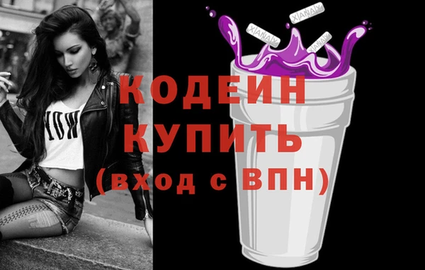 экстази Верхнеуральск