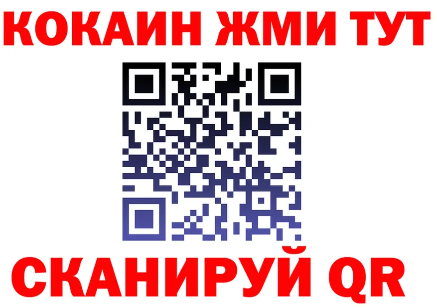 МЯУ-МЯУ VHQ ссылка площадка mega Ярцево