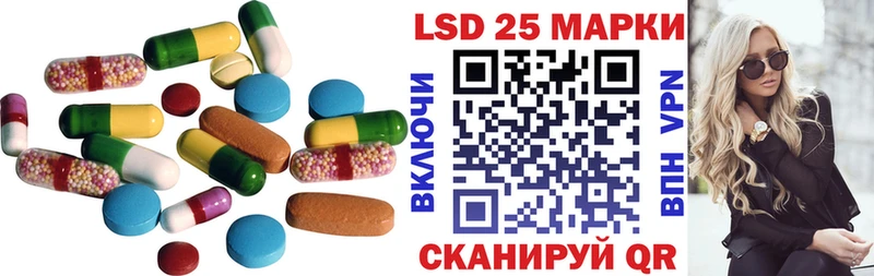 ЛСД экстази ecstasy  закладки  Ярцево 