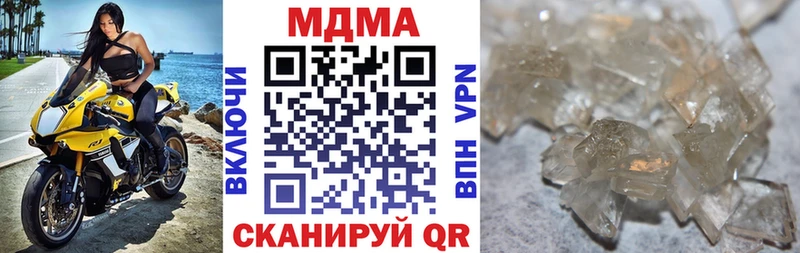 МДМА crystal  ссылка на мегу ONION  Ярцево 
