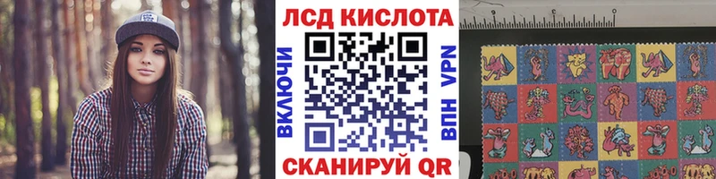 Марки NBOMe 1,8мг  где найти   Ярцево 