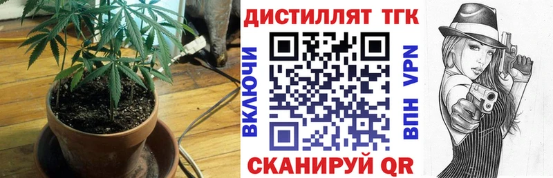 ТГК Wax  Ярцево 